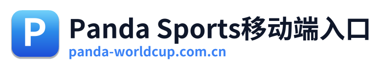 Panda Sports移动端入口 Logo